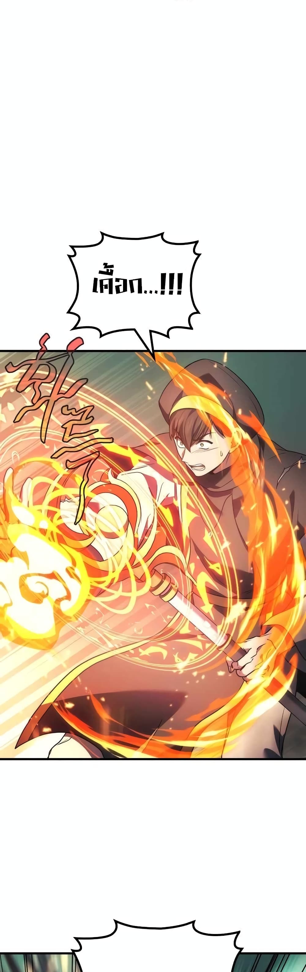 Martial God Regressed to Level 2 57-57