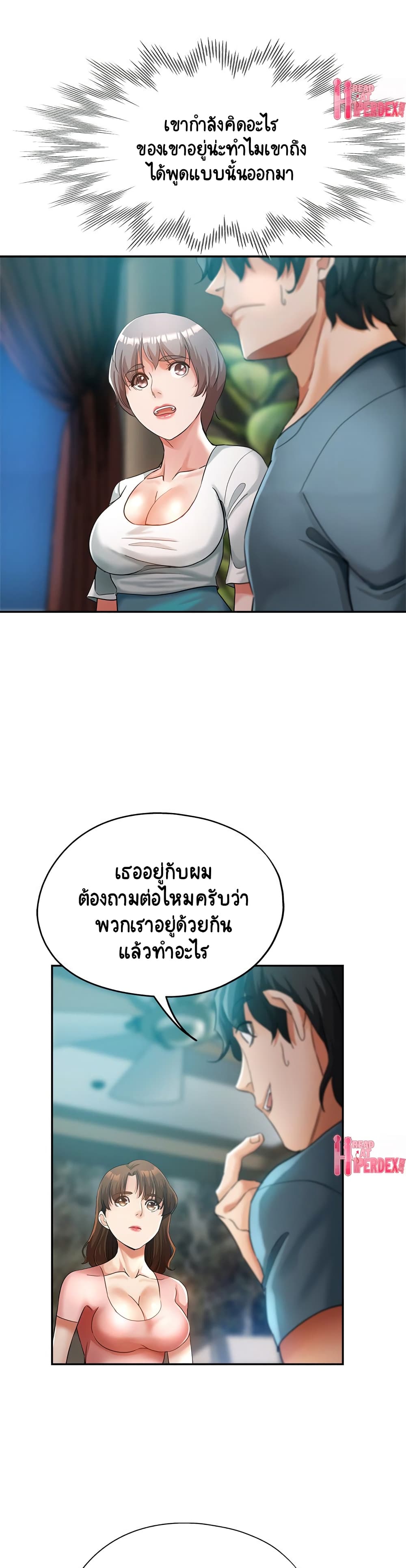 Newfound Partners 22-22