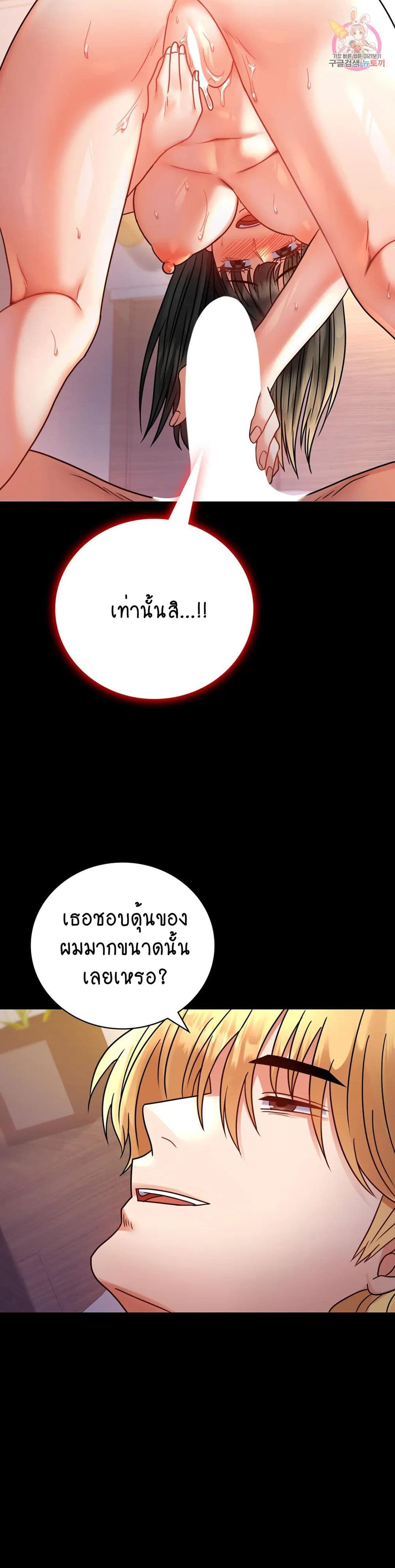 iLLiciTLove 49-49