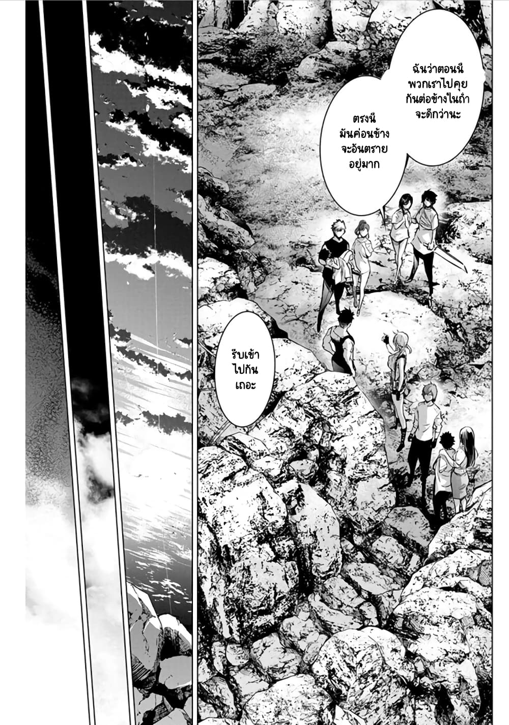 Ingoshima 51-เทศกาลที่กำลังจะเริ่มต้นขึ้น