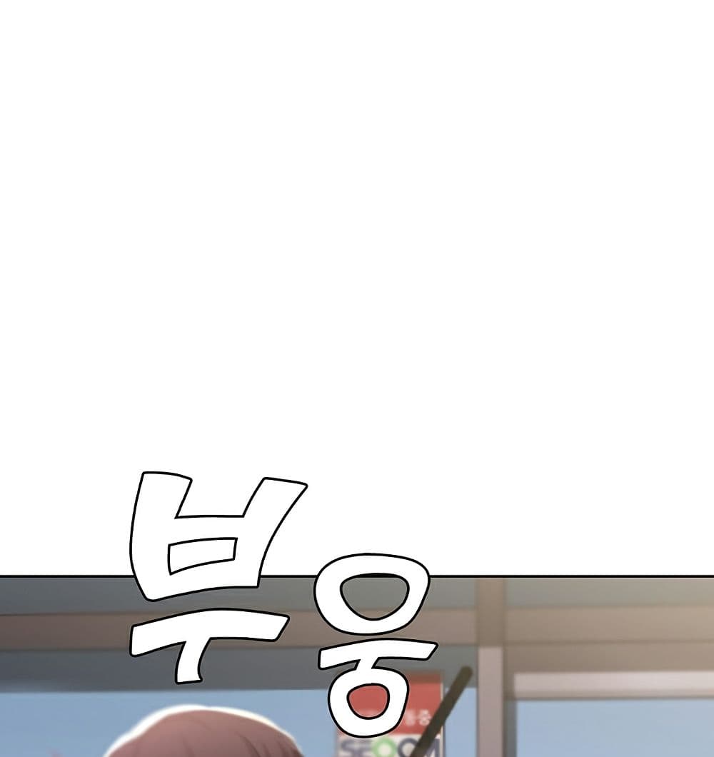 Boarding Diary 42-42