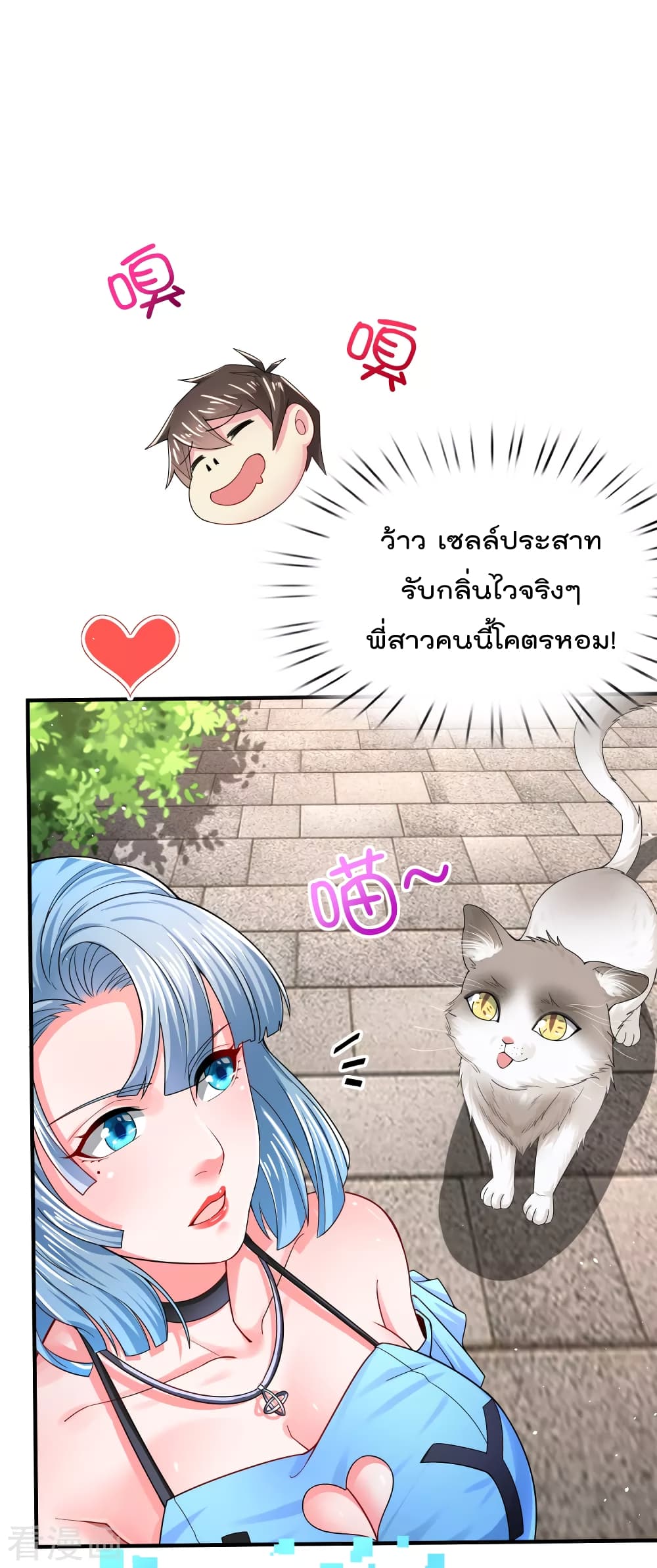 Super Bad Schoolmaster (Remake) เป็นสุดยอดนักเรียนสุดเทพ ด้วยระบบโลลิค่อนสุดแกร่ง 10-10