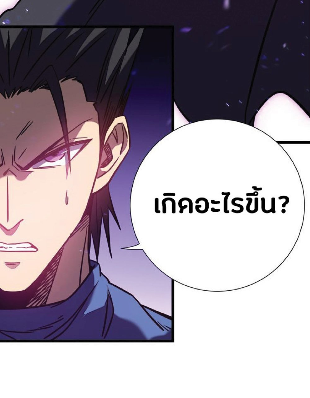 My Path to Killing Gods in Another World 12-12