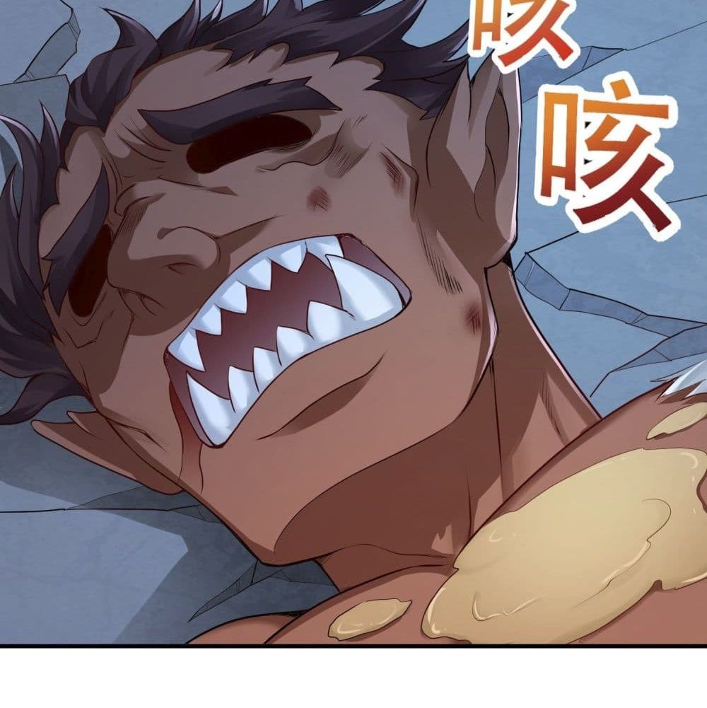 King of Demon จอมราชันอสูร 19-19