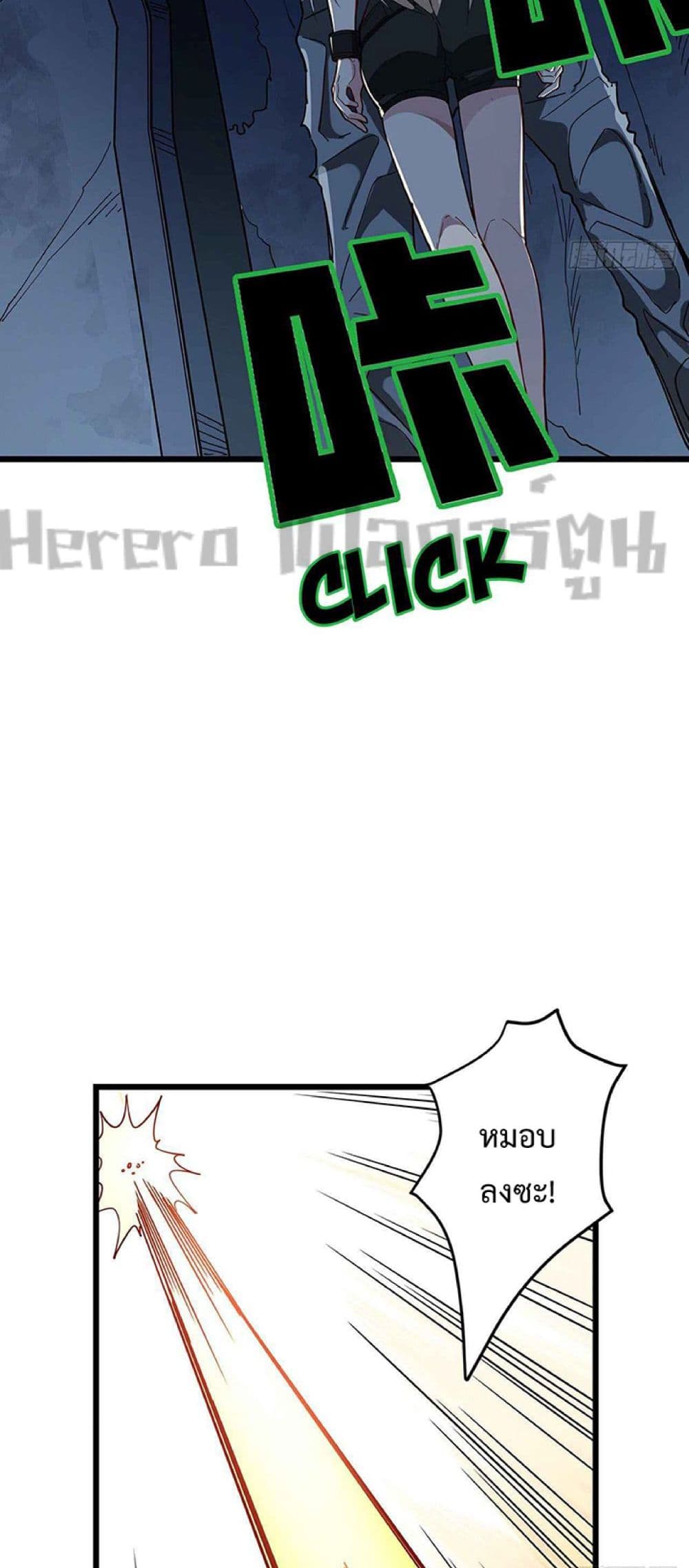Unlock 99 Heroines in End Times 54-54