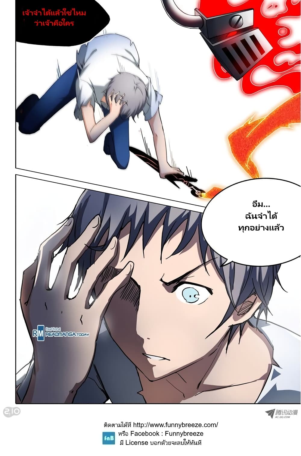 Silver Gravekeeper 47-47
