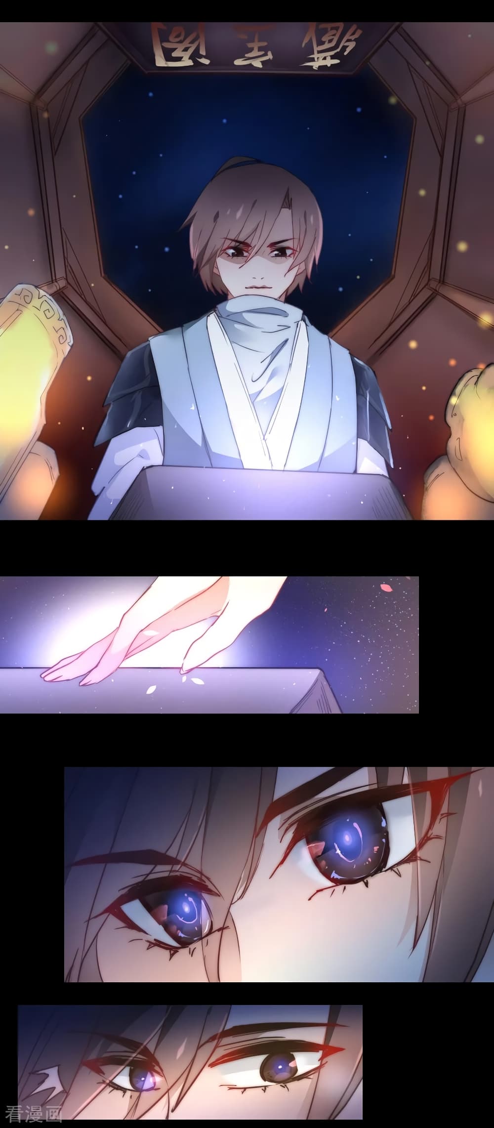 Immortal Cultivation Do-Over 0-0