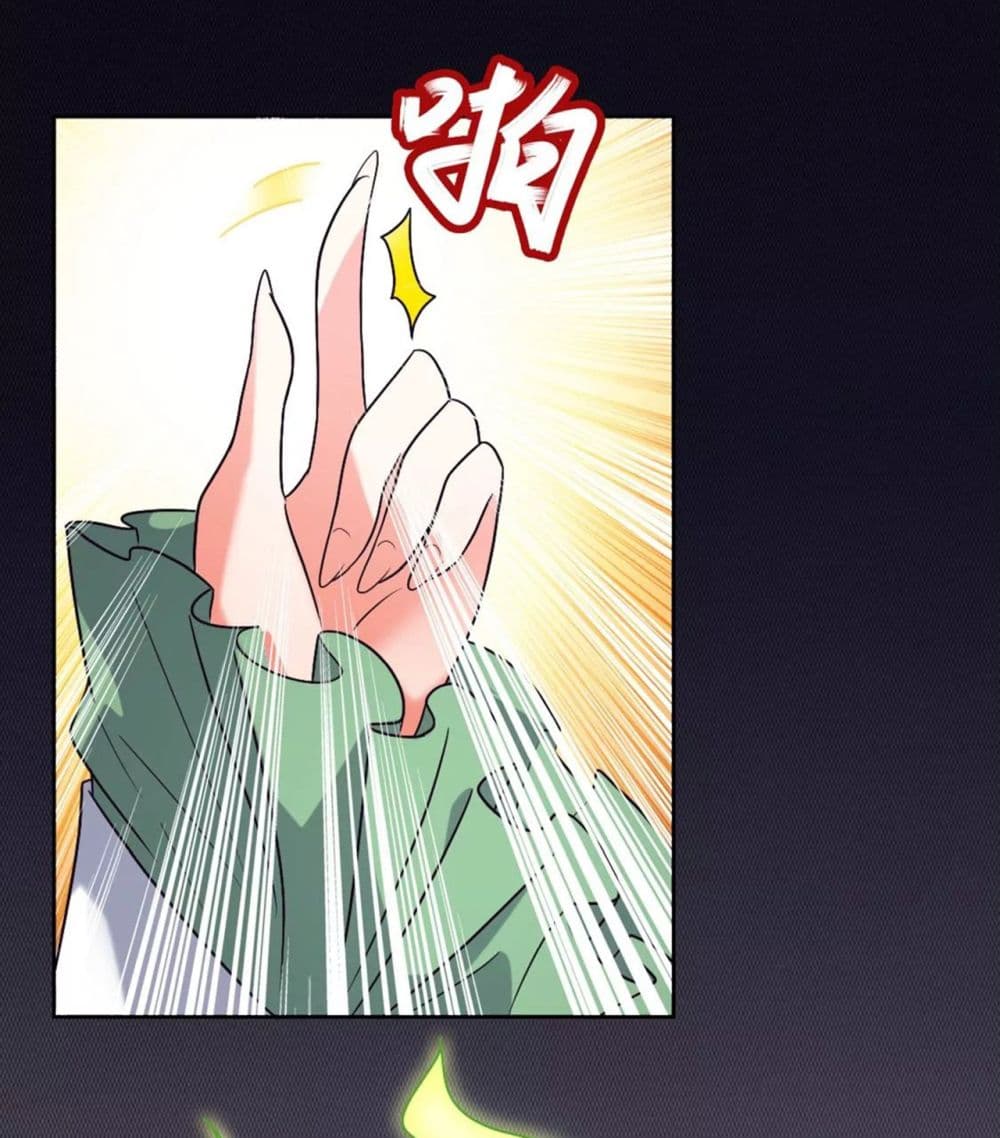 The Flirting God Has Become a Martial Artist 17-17