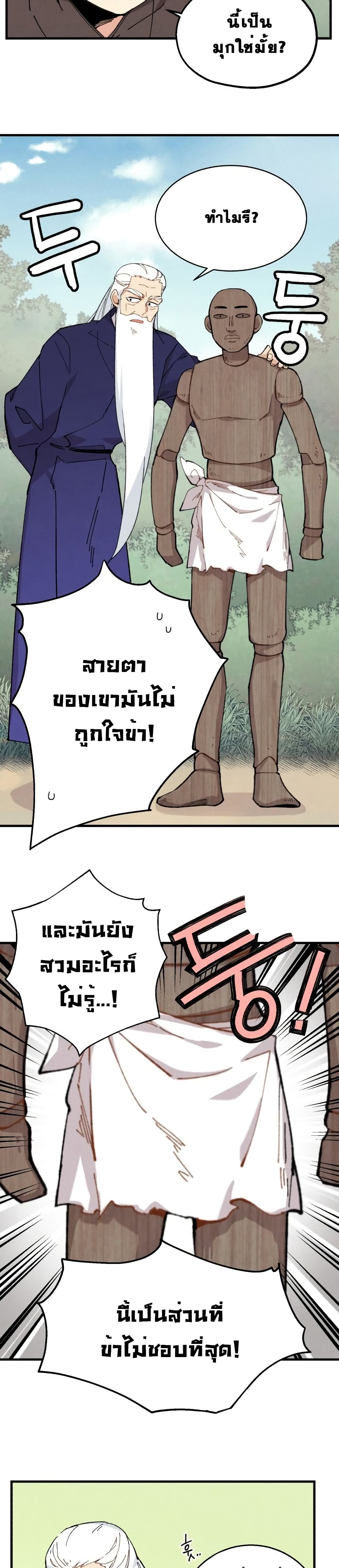 Lightning Degree 5-5