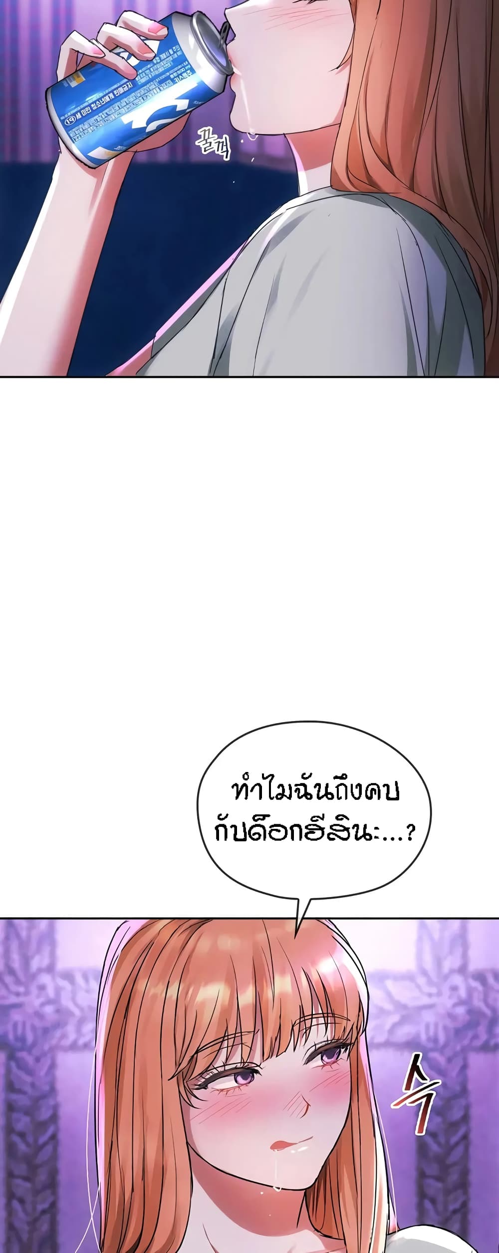 Seducing Mother 16-16