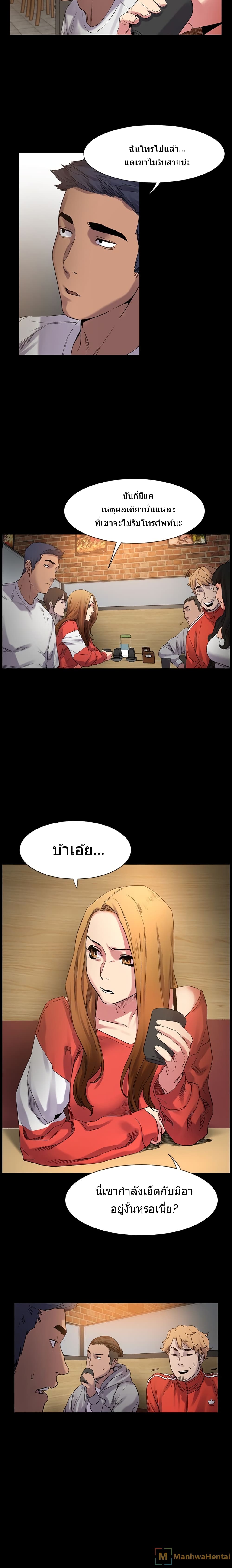 Silent War 12-12