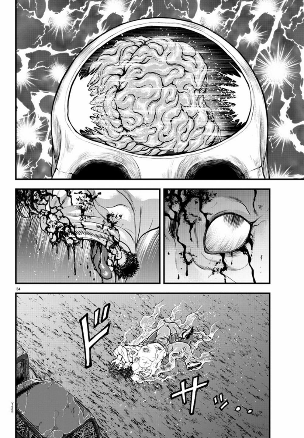 Yuenchi - Baki Gaiden 3-3