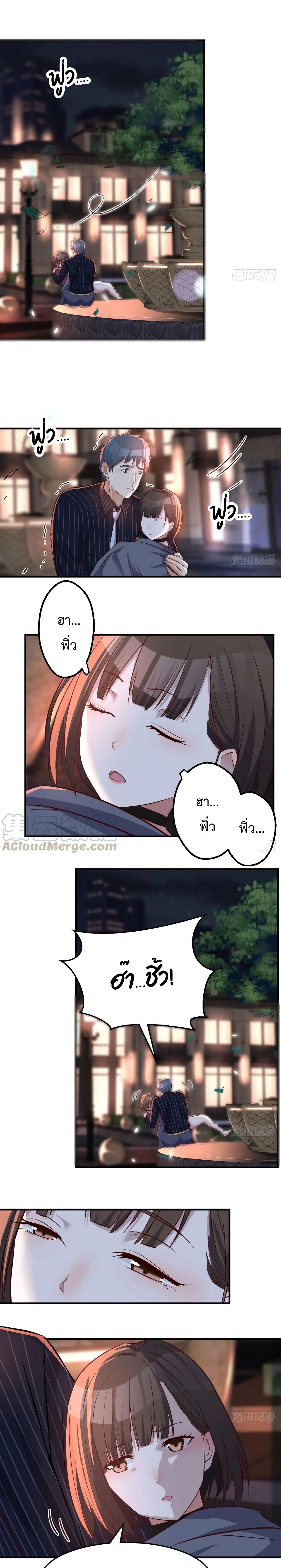 My Twin Girlfriends Loves Me So Much อยู่ดีๆผมก็มีแฟนเป็นแฝดสาวซะงั้น 94-94