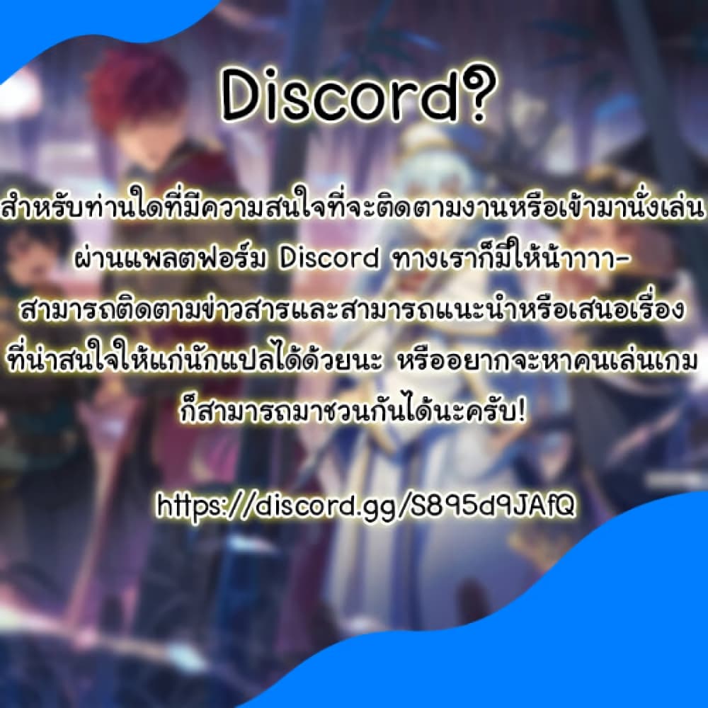 En No Shita No Chikaramocha ขอเพียงแค่คอยสนับสนุนจากเบื้องหลัง 9.2-9.2
