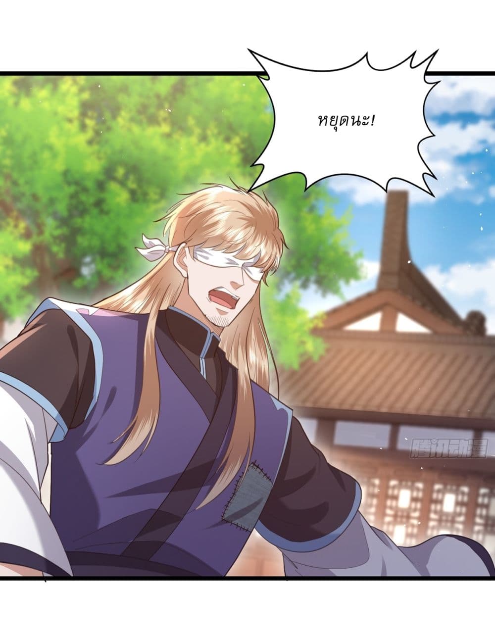 As An Immortal, I Only Practice Forbidden Arts 9-9