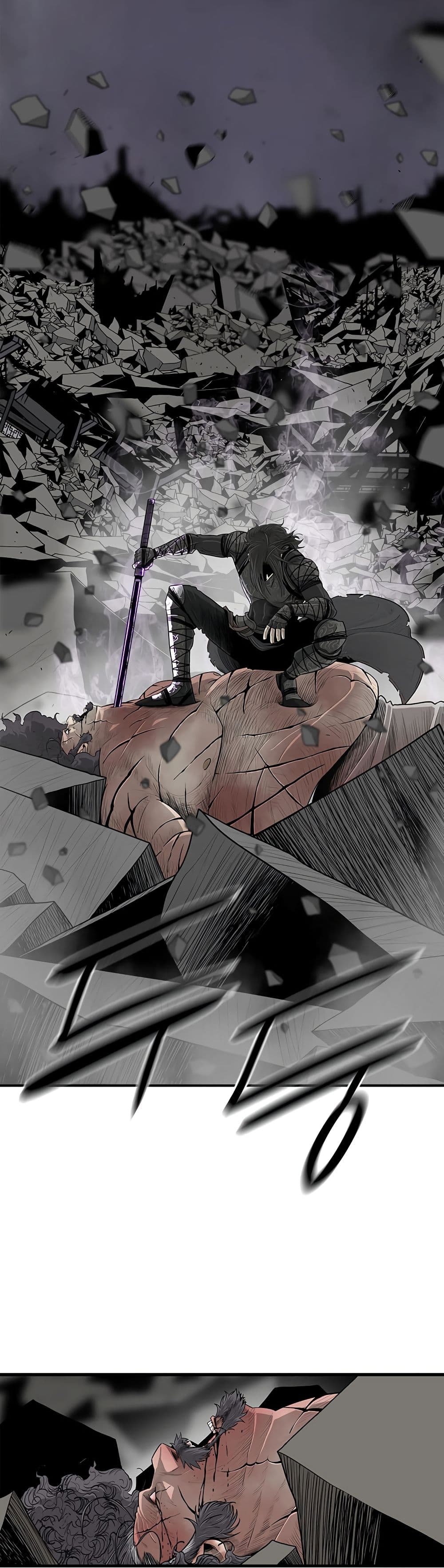 Legend of the Northern Blade 133-133