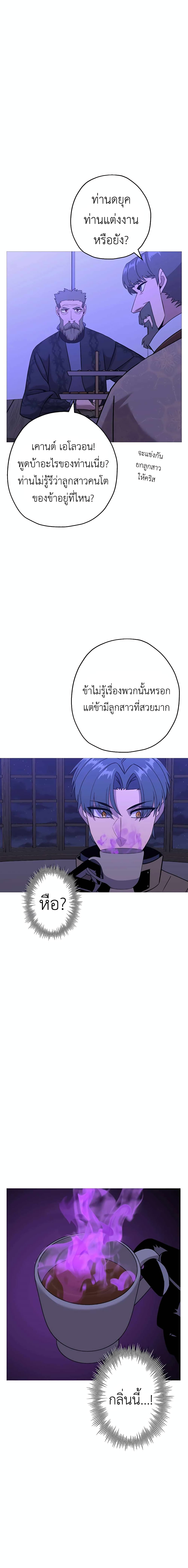 The Story of a Low-Rank Soldier Becoming a Monarch 99-99