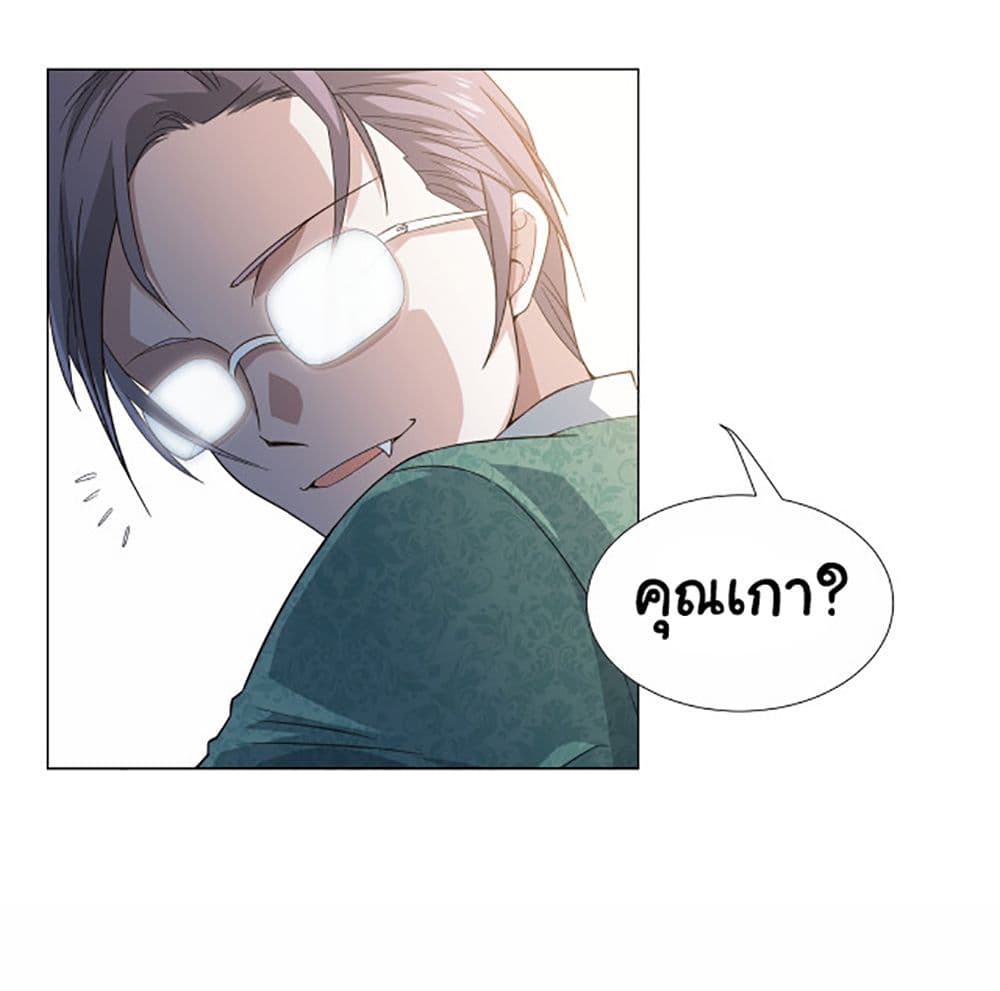 ULTIMATE SOLDIER 5-5