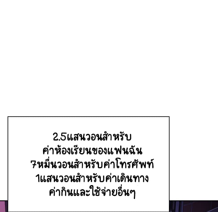 Fallen Flower 2-2