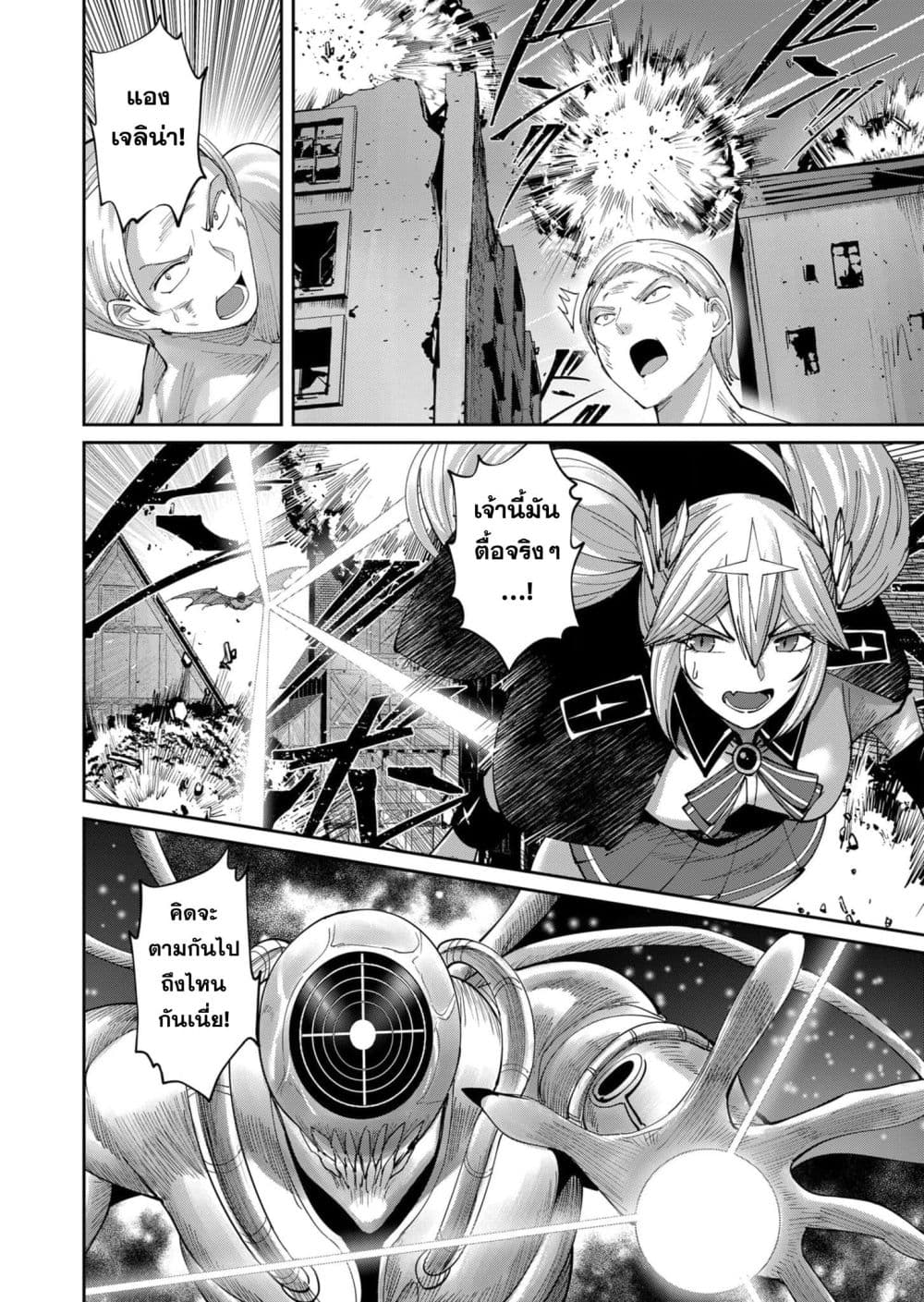 Kichikueiyu 55-55