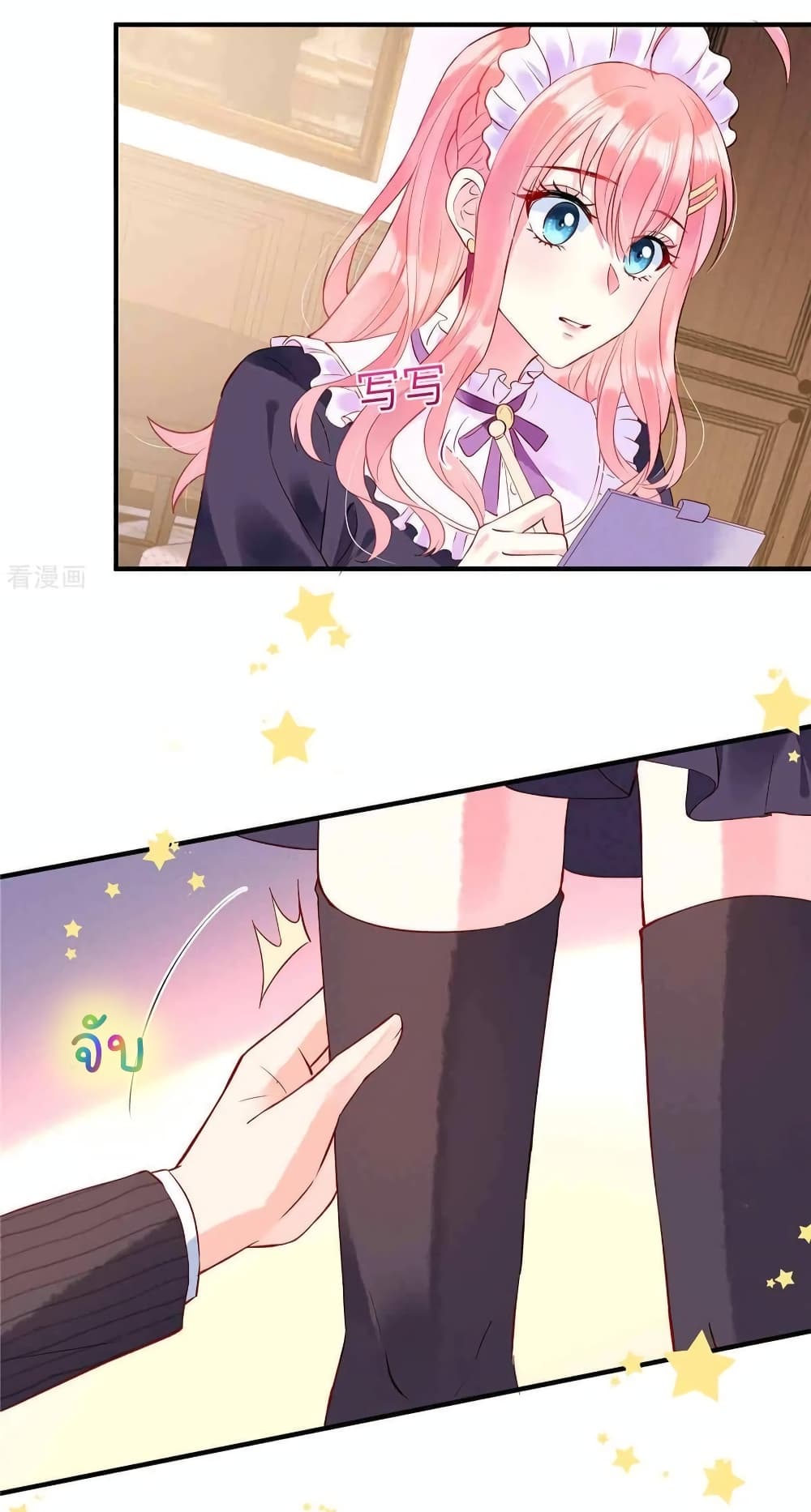Miss Rabbit of President Wolf 6-6
