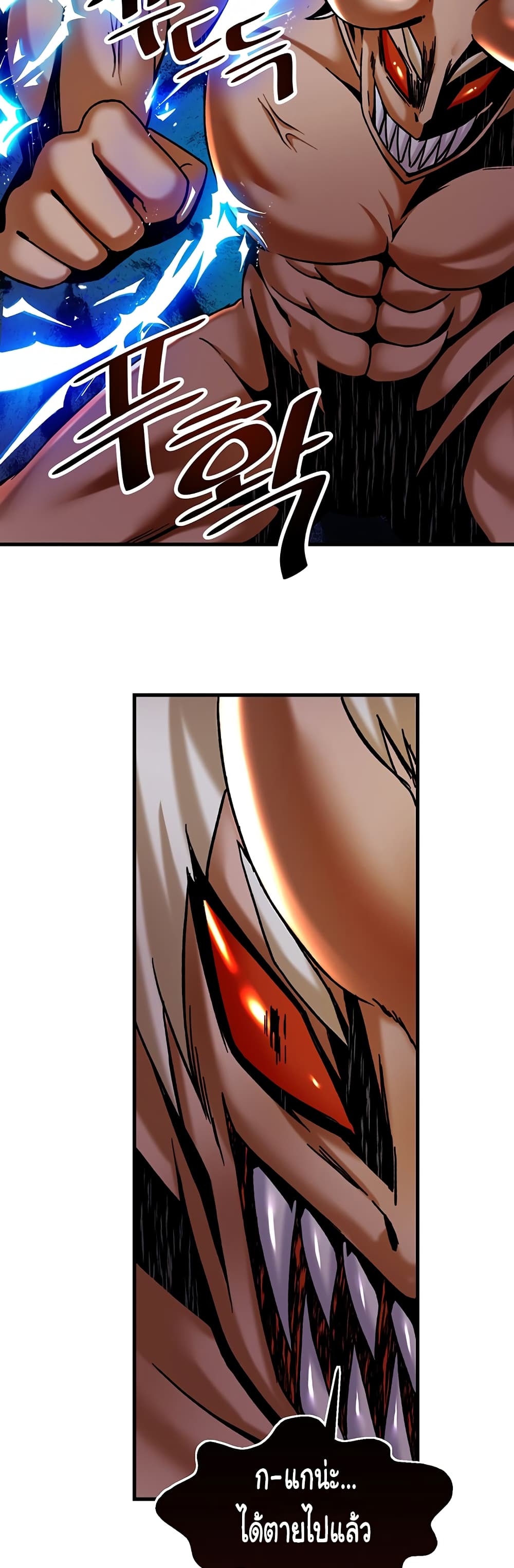 Trapped in the Academy’s Eroge 24-24