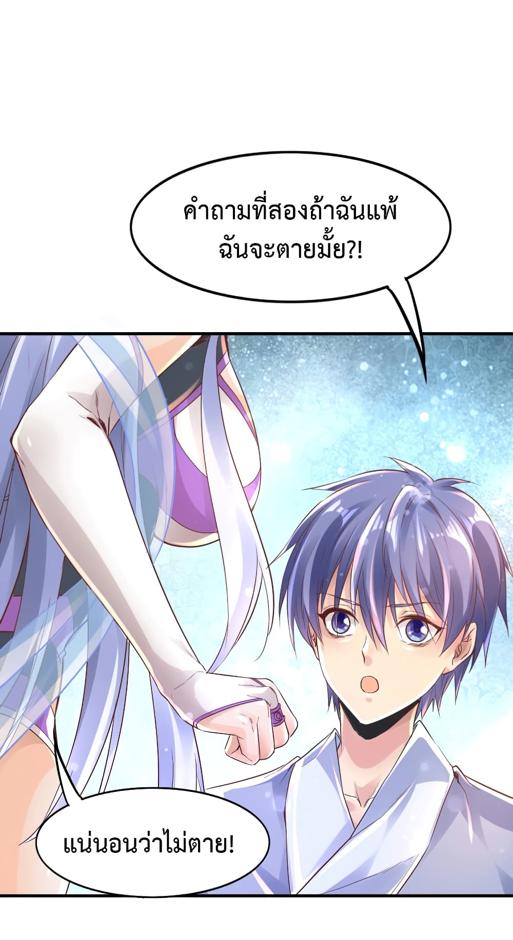 Level Up in Mirror 1-1