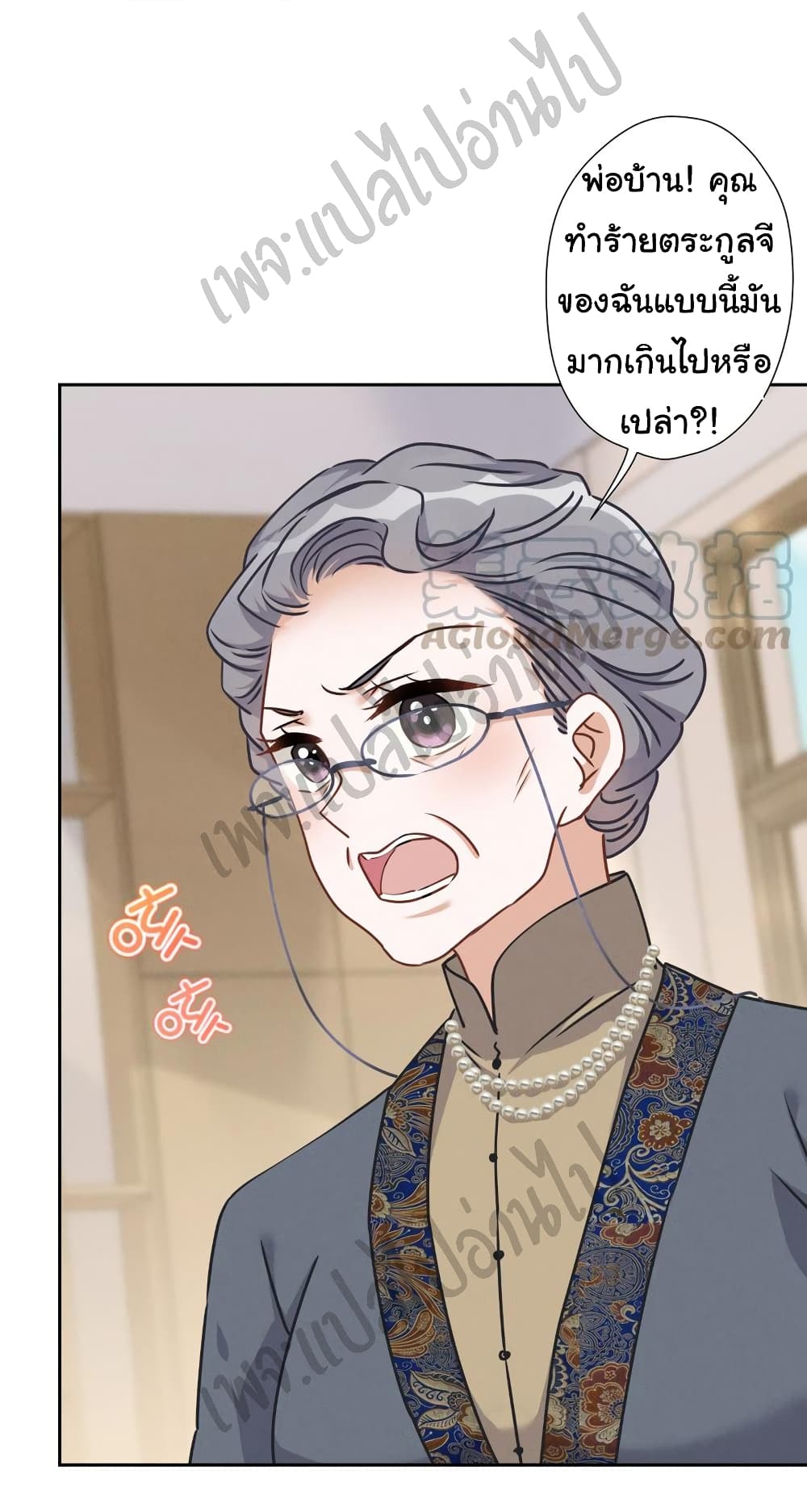 Lu Feng is the Best Son-in-law 47-47