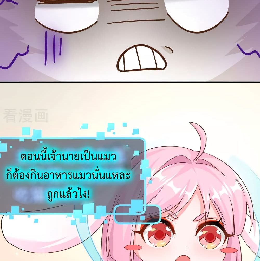 Super Bad Schoolmaster (Remake) เป็นสุดยอดนักเรียนสุดเทพ ด้วยระบบโลลิค่อนสุดแกร่ง 11-11