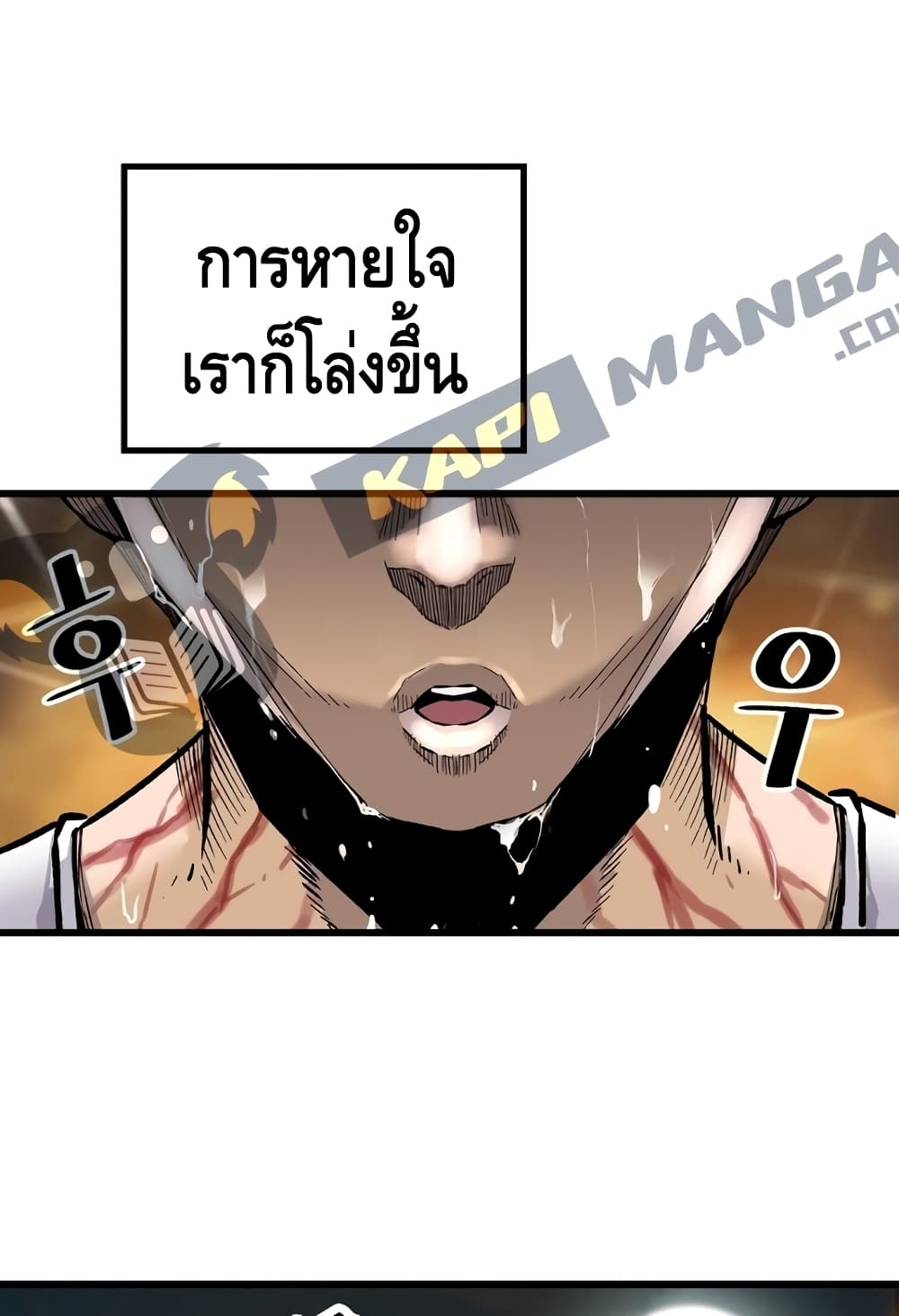 Return of the Legend 5-5