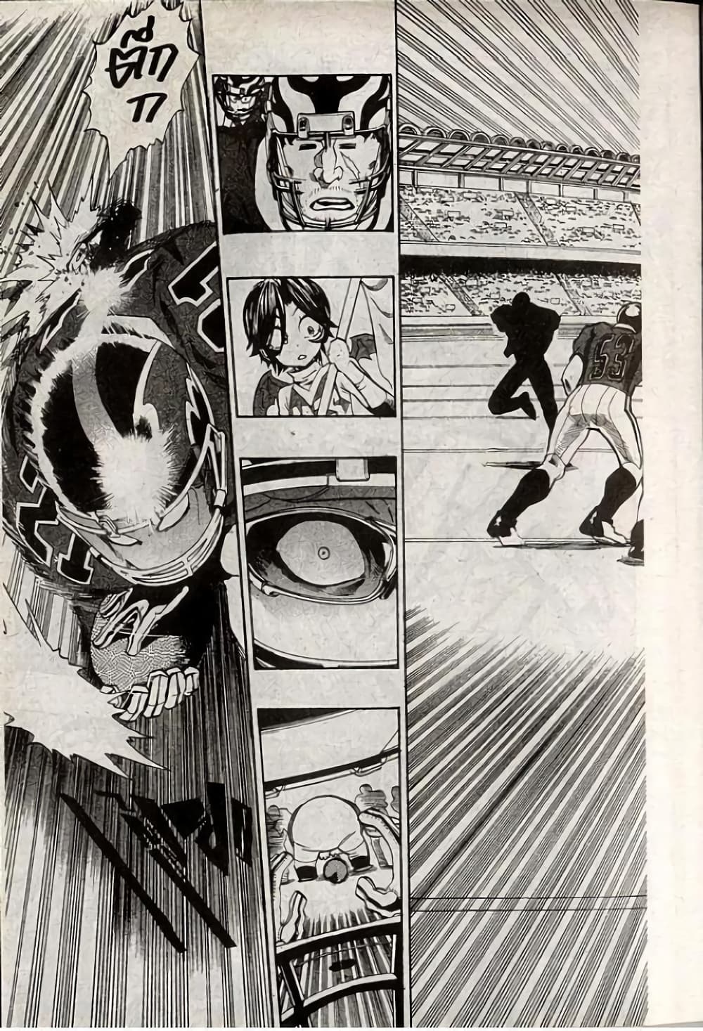 Eyeshield 21 197-197