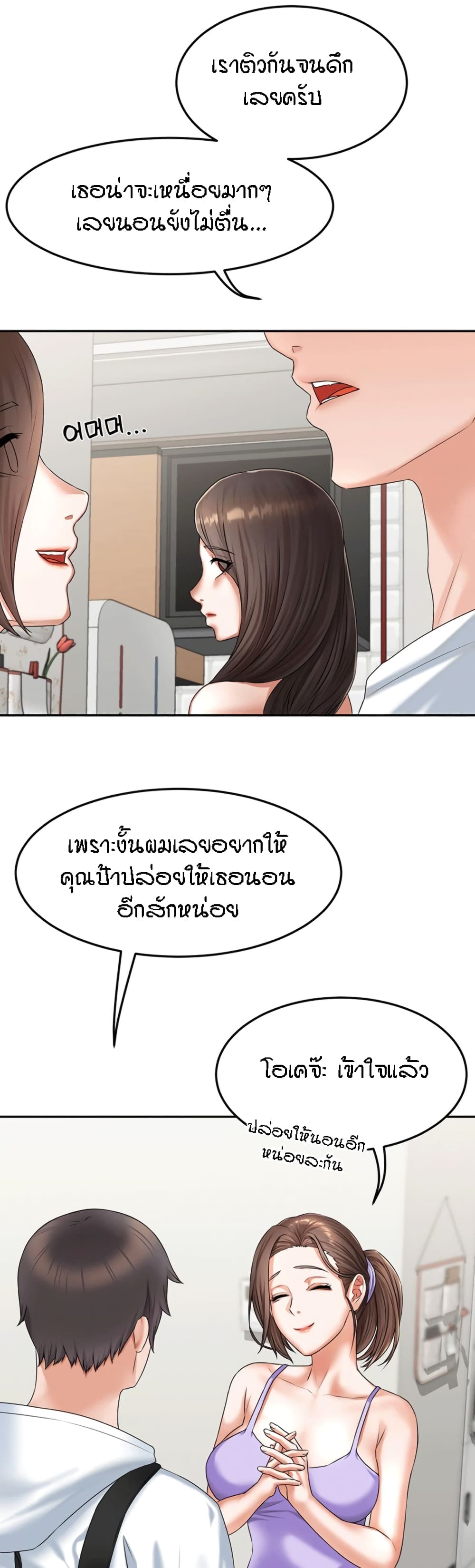 Homestay 9-9