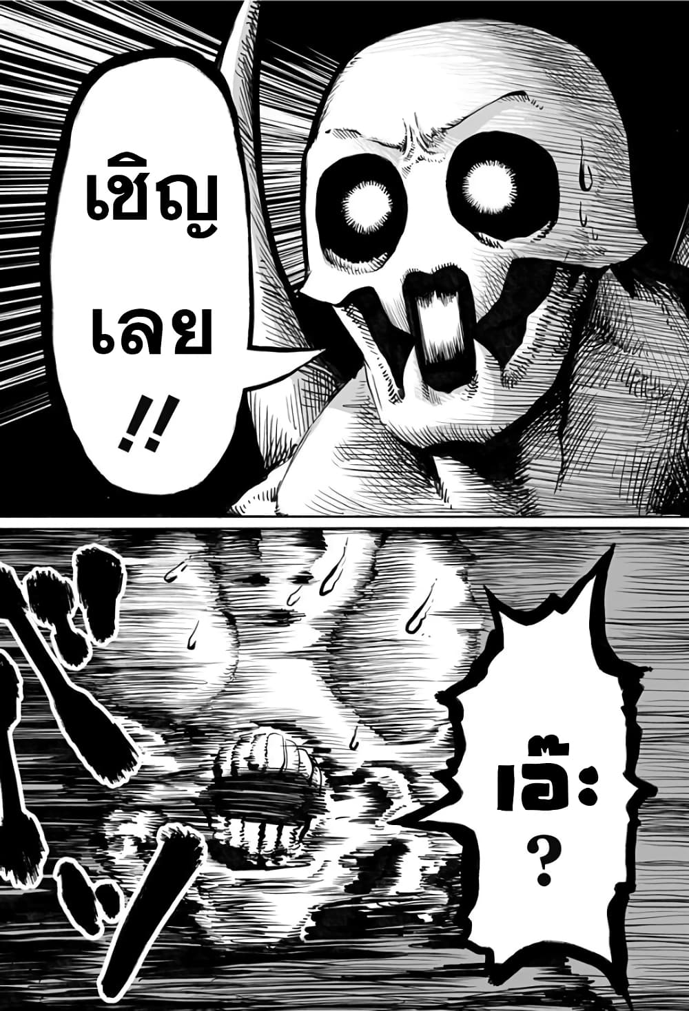 Mutant wa ningen no kanojo to kisu ga shitai 18-18
