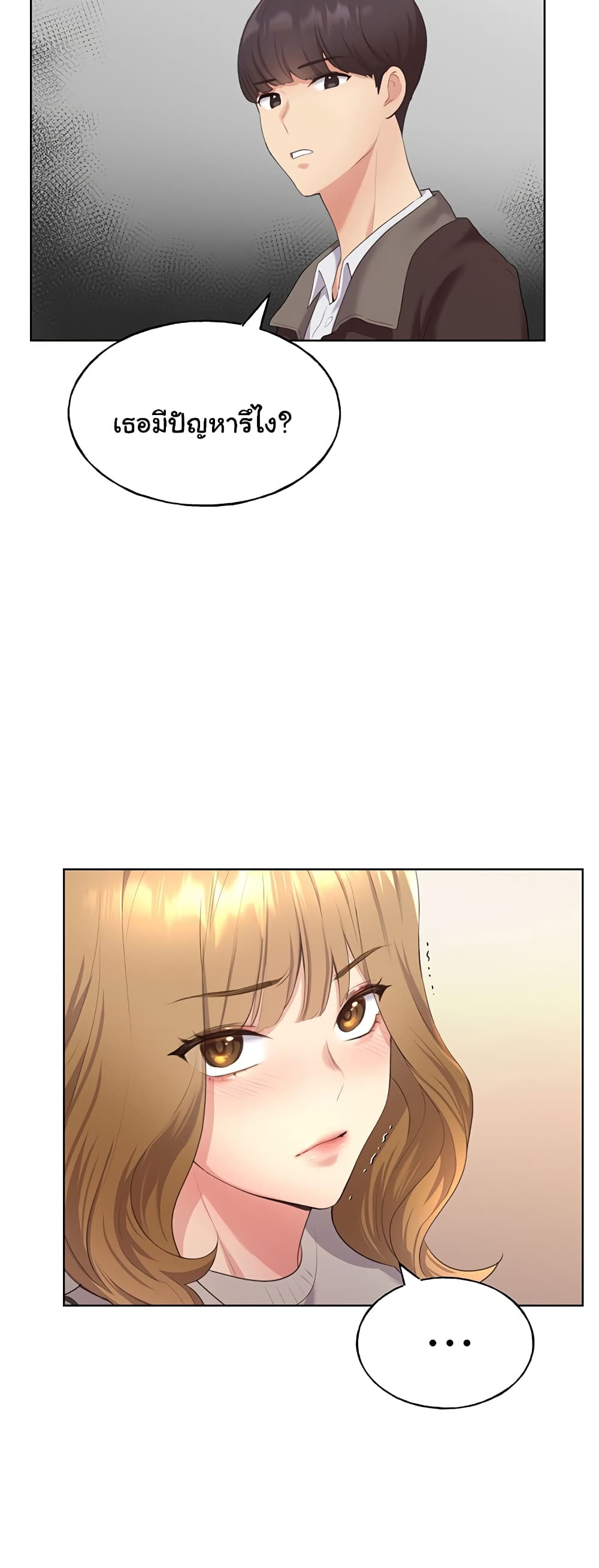 My Illustrator 4-4