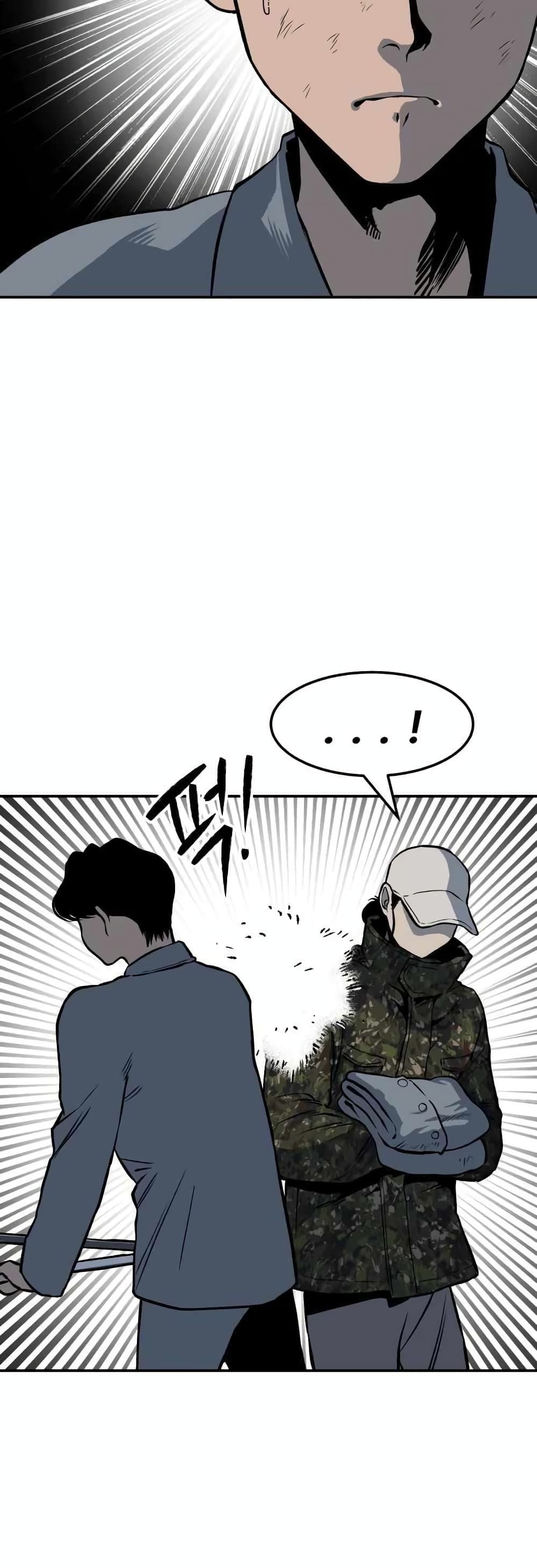 ZomGan 8-8