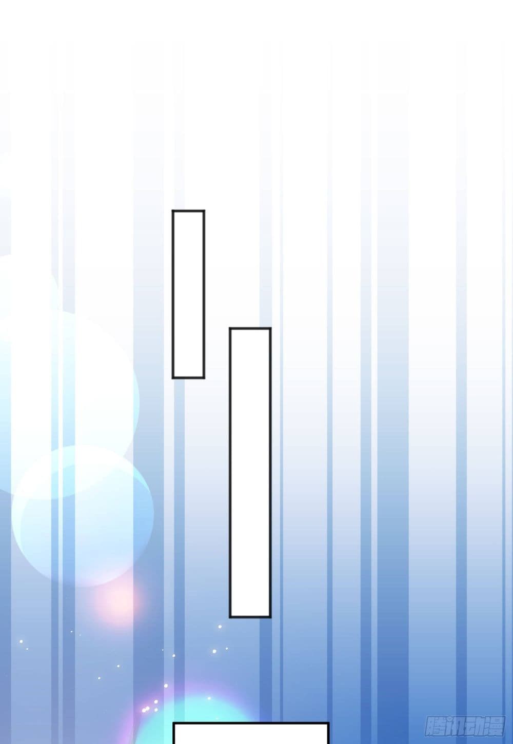 Awakening SSS-Rank Skill After A Kiss 90-90