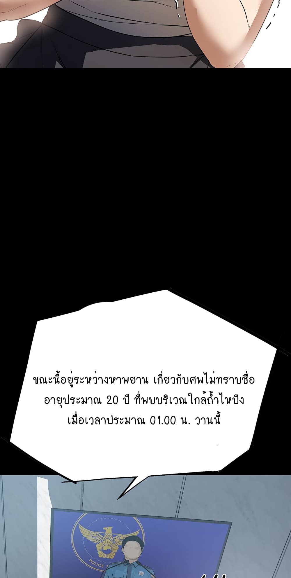 A Young Maid 15-15