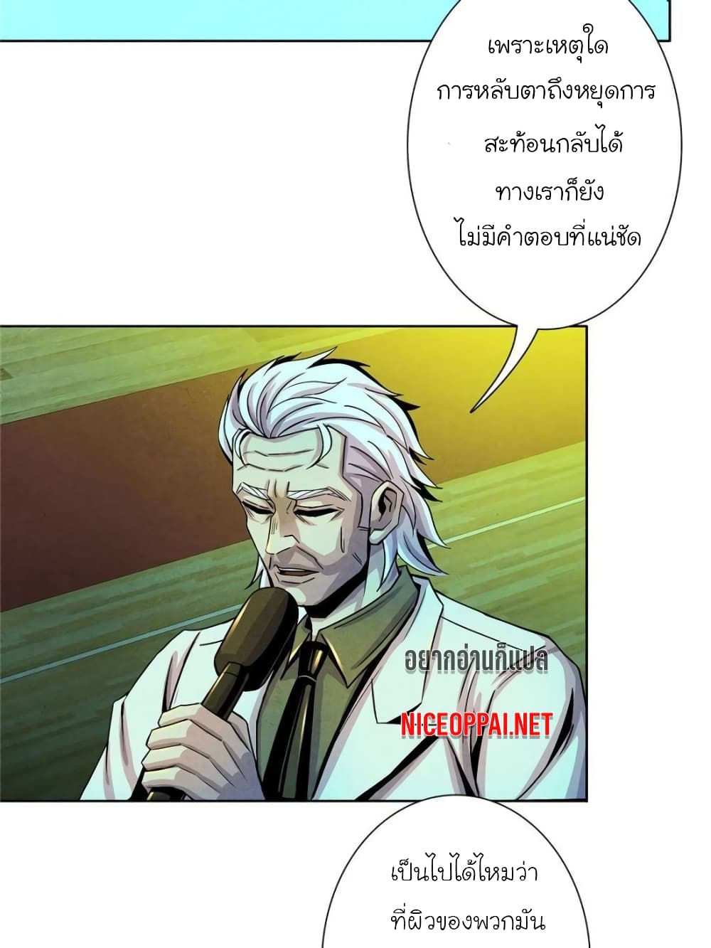 Dr.Don 20-20