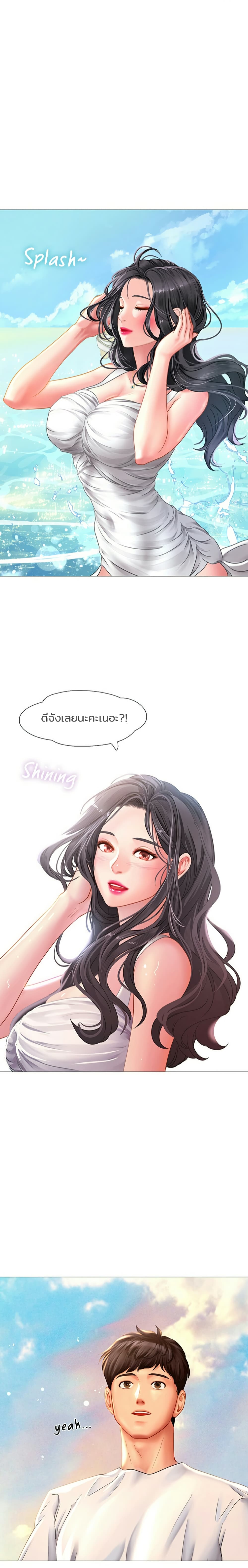 Should I Study at Noryangjin? 40-40
