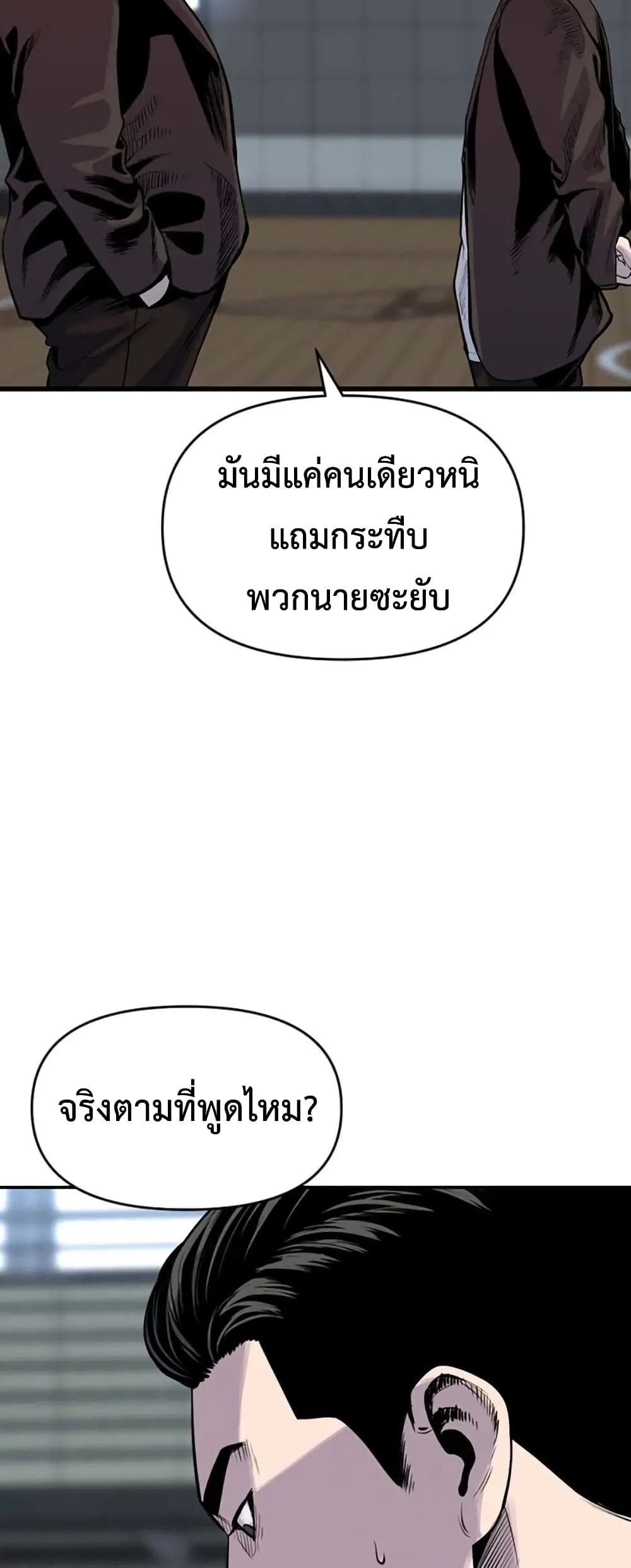 Switch 16-16