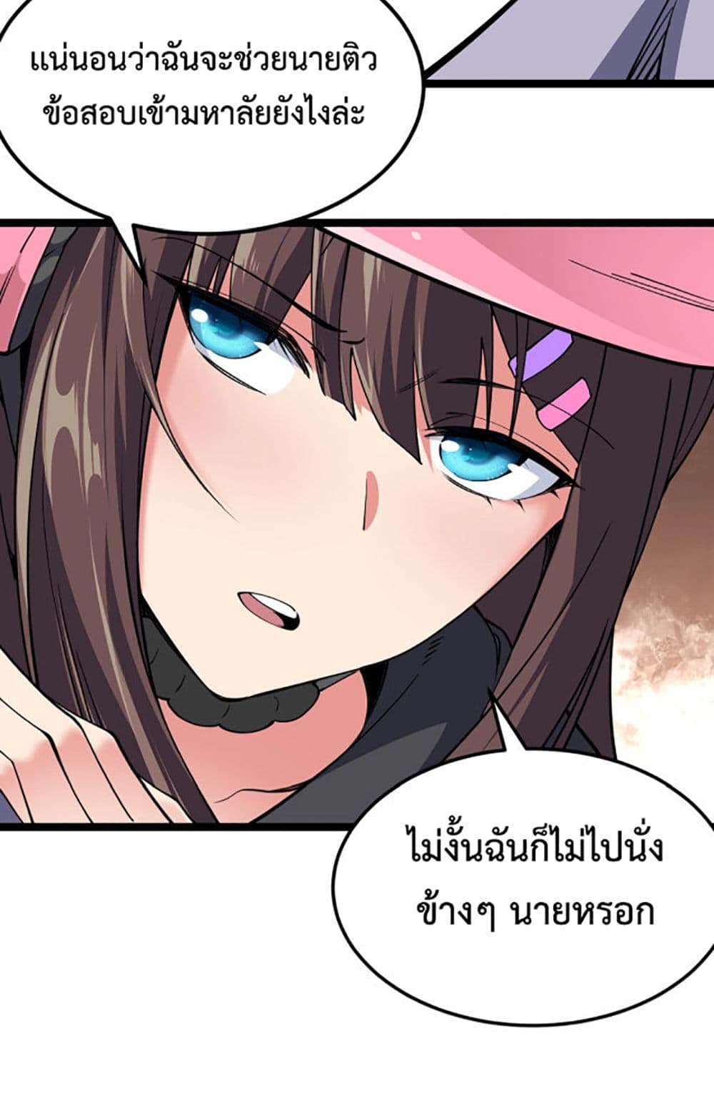 All-Attributes Martial Arts 5-5