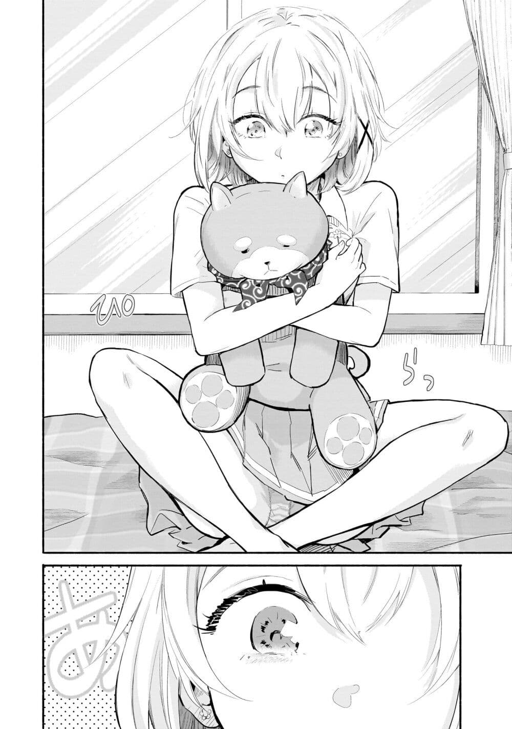 Nee, Mou Isso Tsukiacchau? Osananajimi no Bishoujo ni Tanomarete, Camouflage Kareshi Hajimemashita นี่ ทำไมเราไม่คบกันไปเลยละ? 10-10