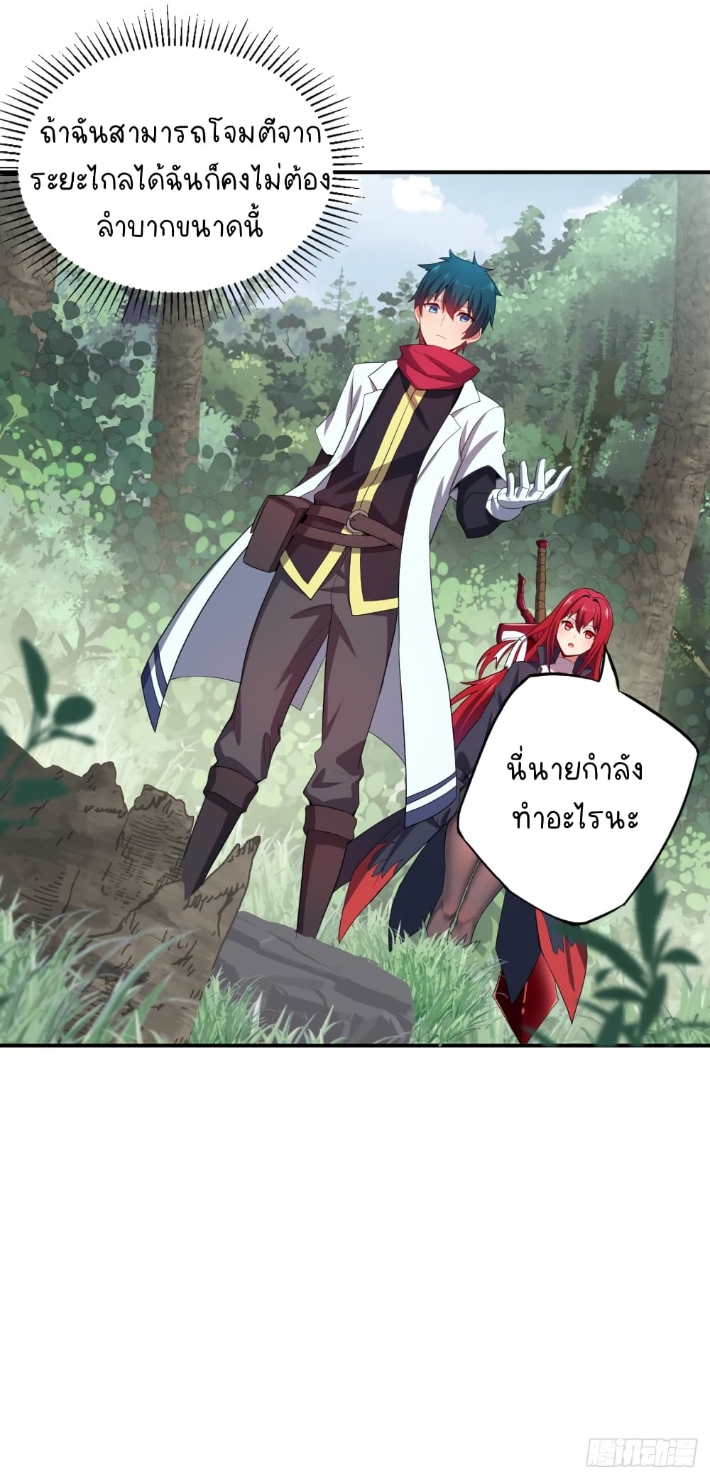 The Strongest Lvl1 Support 4-4