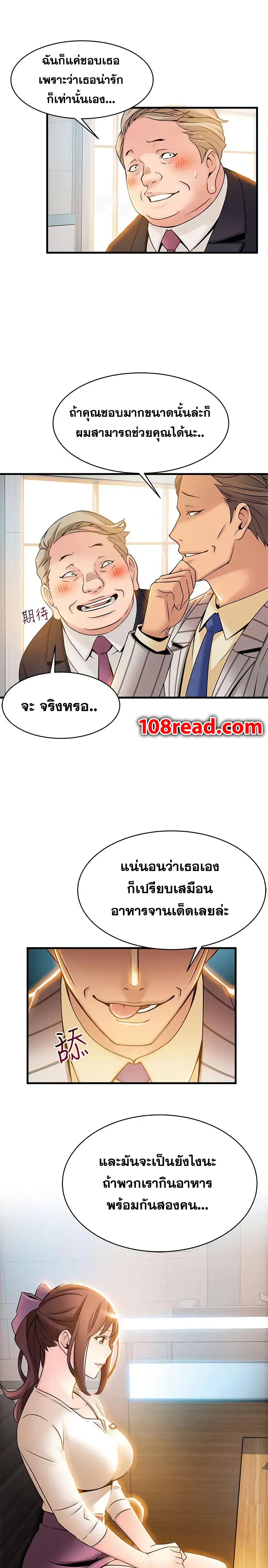 Weak Point 14-14