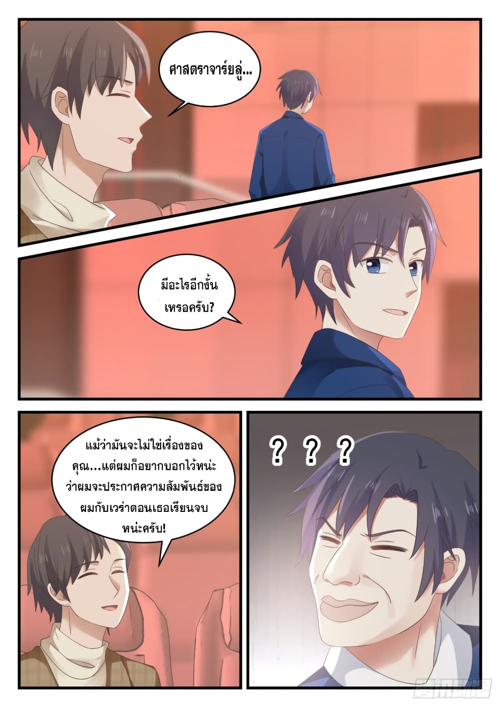 God Student 127-127