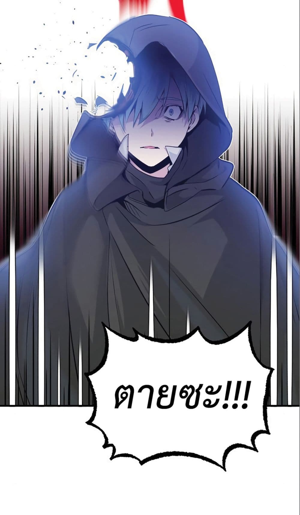 The Dark Magician Transmigrates After 66666 Years 4-4