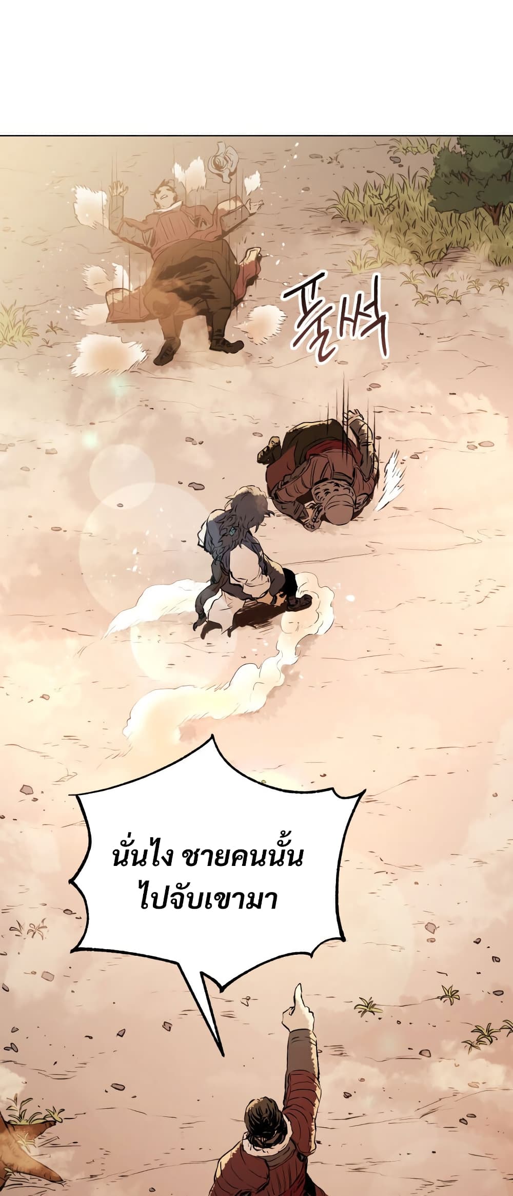 Three Kingdoms: Lu Bu's Legacy 12-12