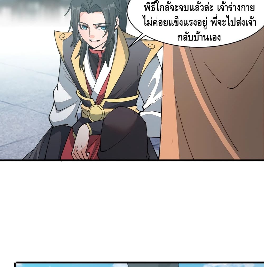 To Be Strongest 10-10