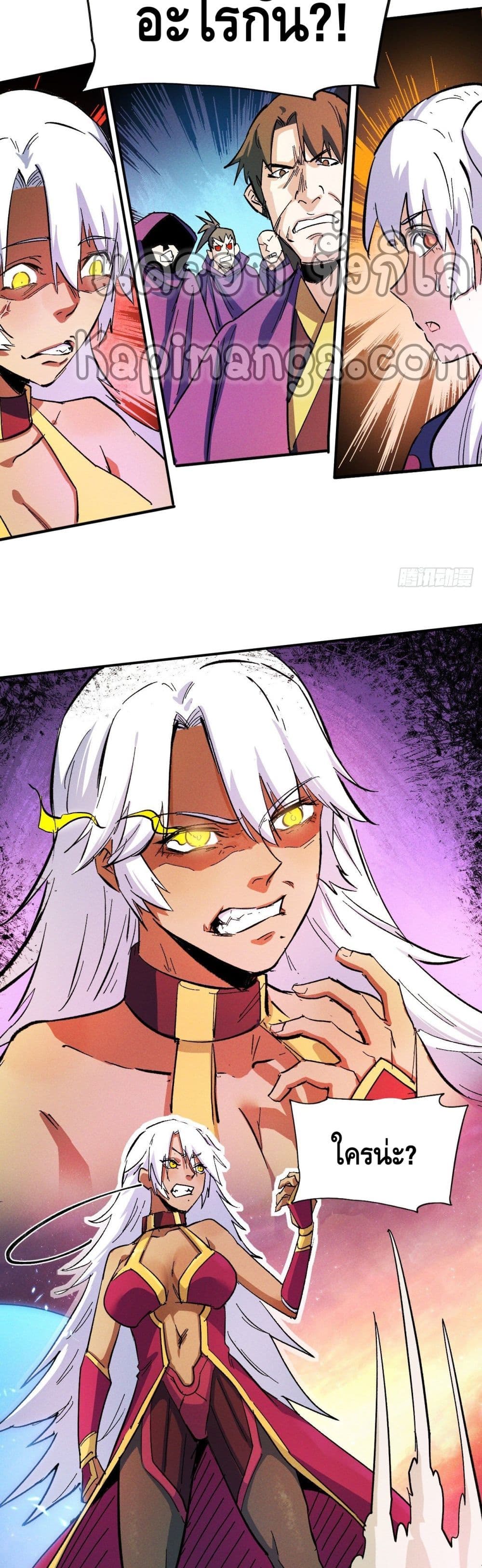 The Strongest Emperor 42-42