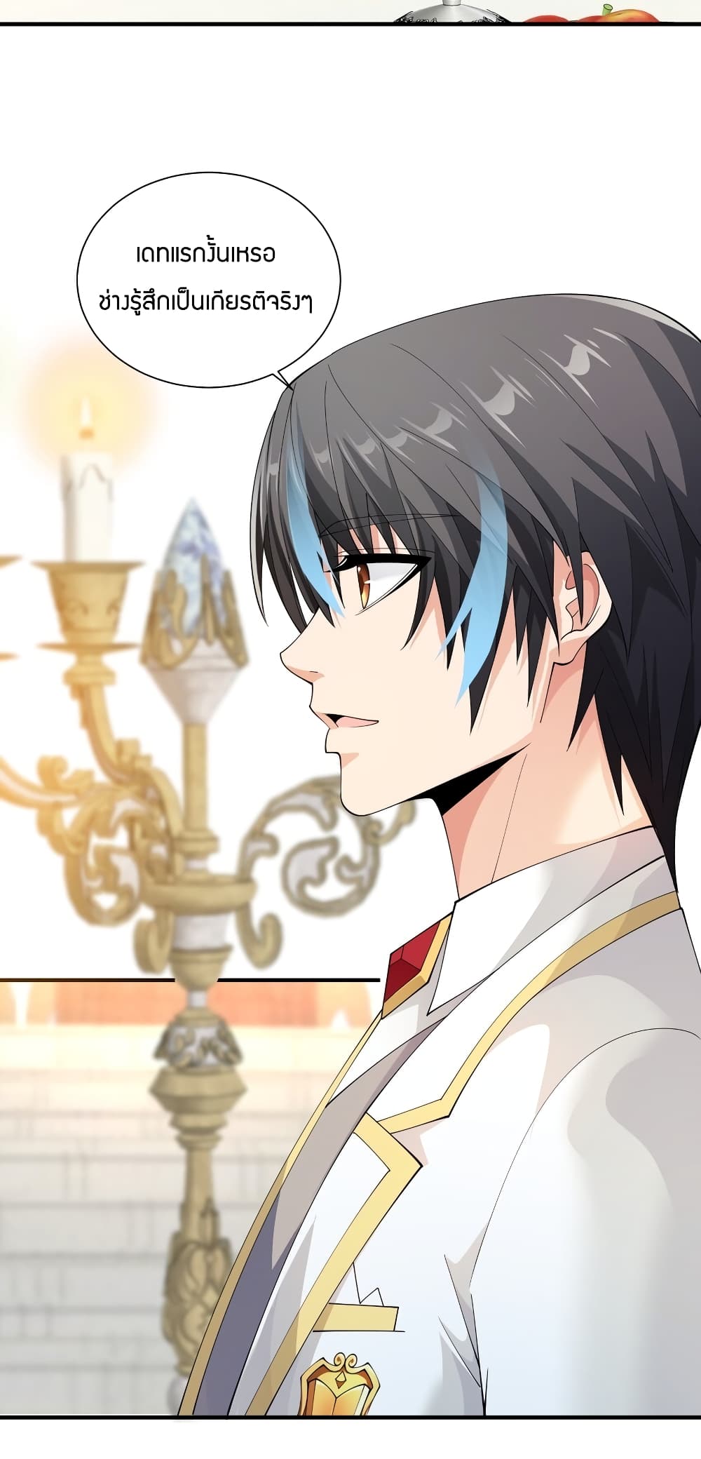 Young Master Villain Doesn't Want To Be Annihilated 68-68